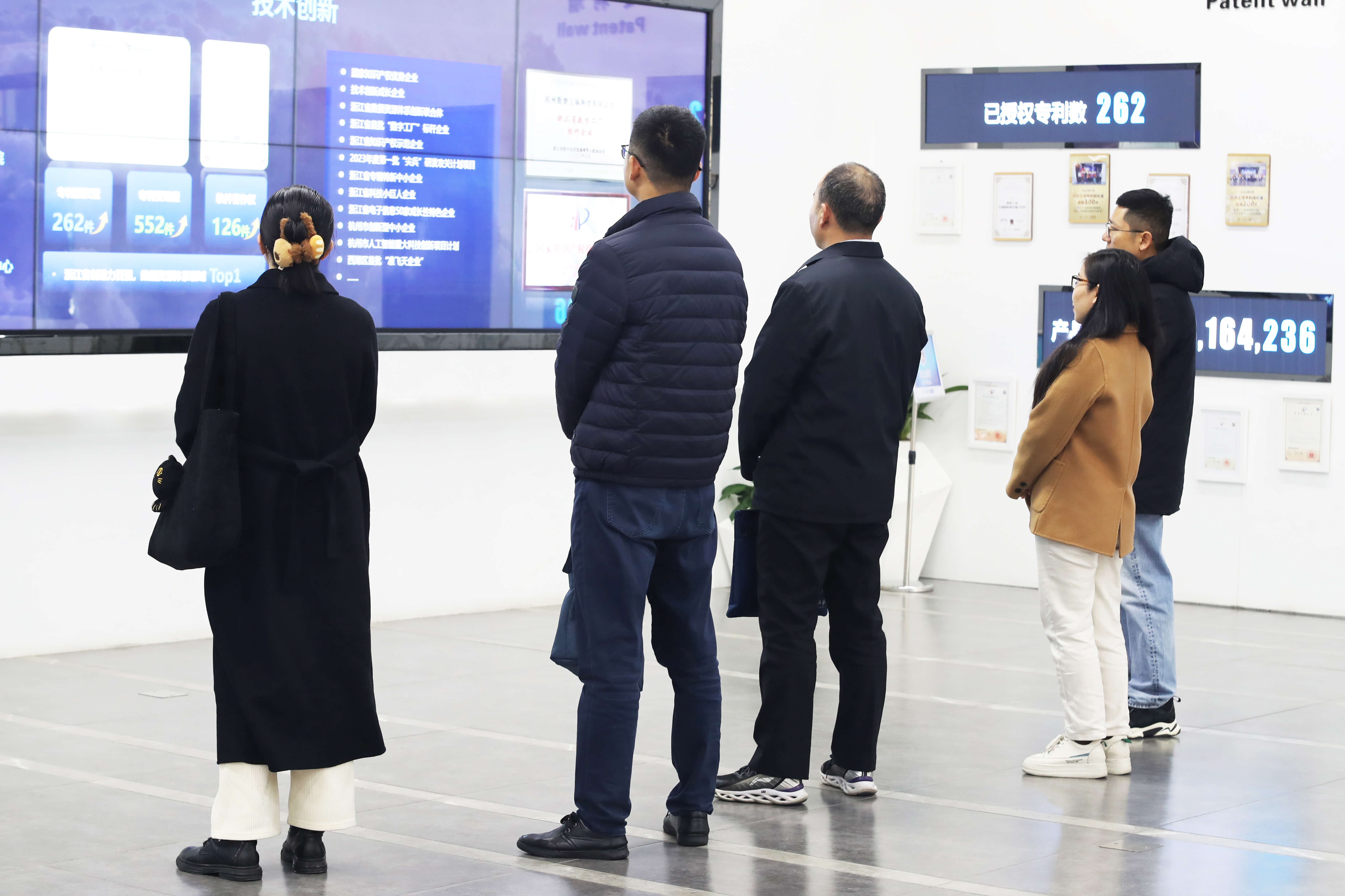 浙江省一体化智能化数据平台