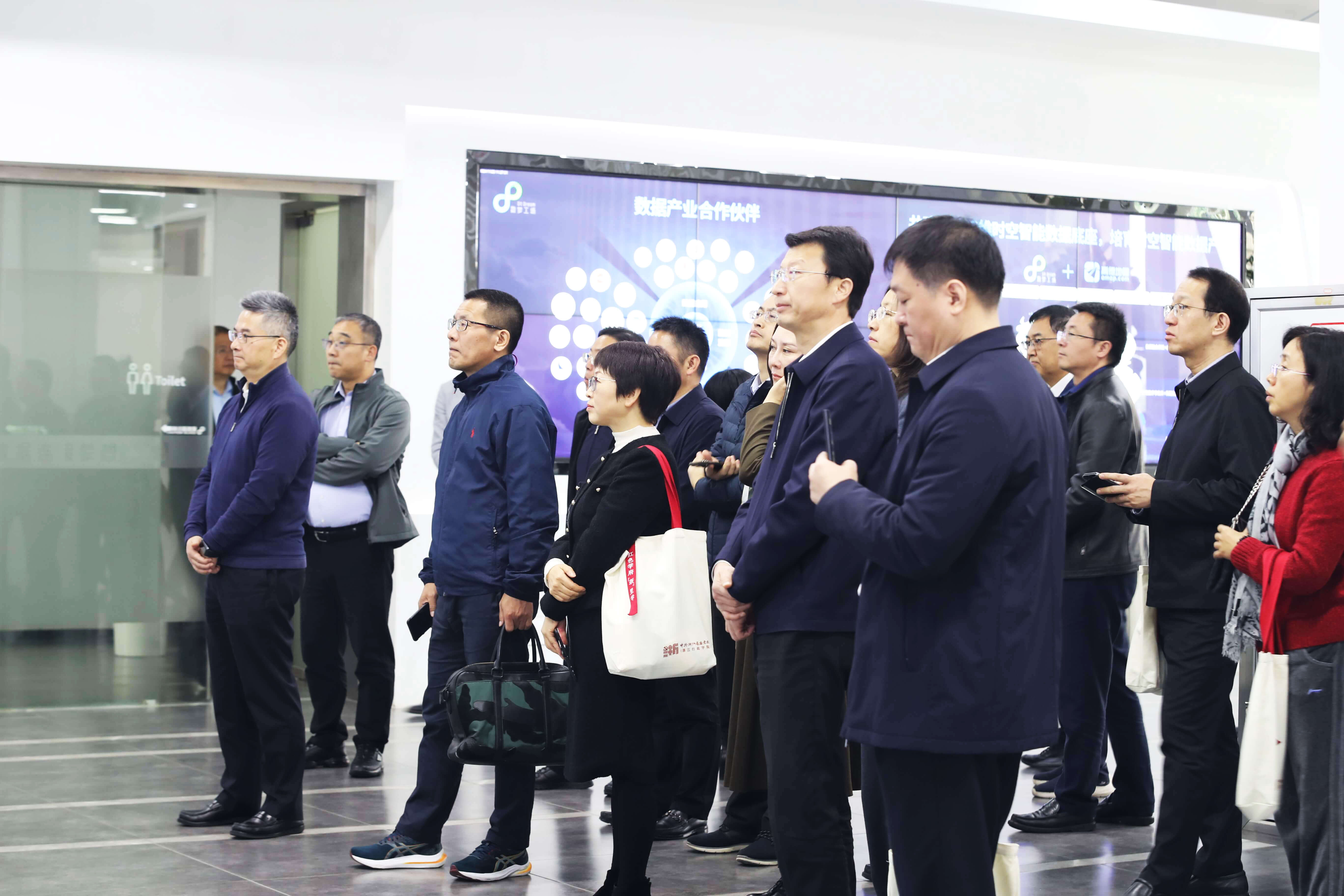 浙江省一体化智能化数据平台