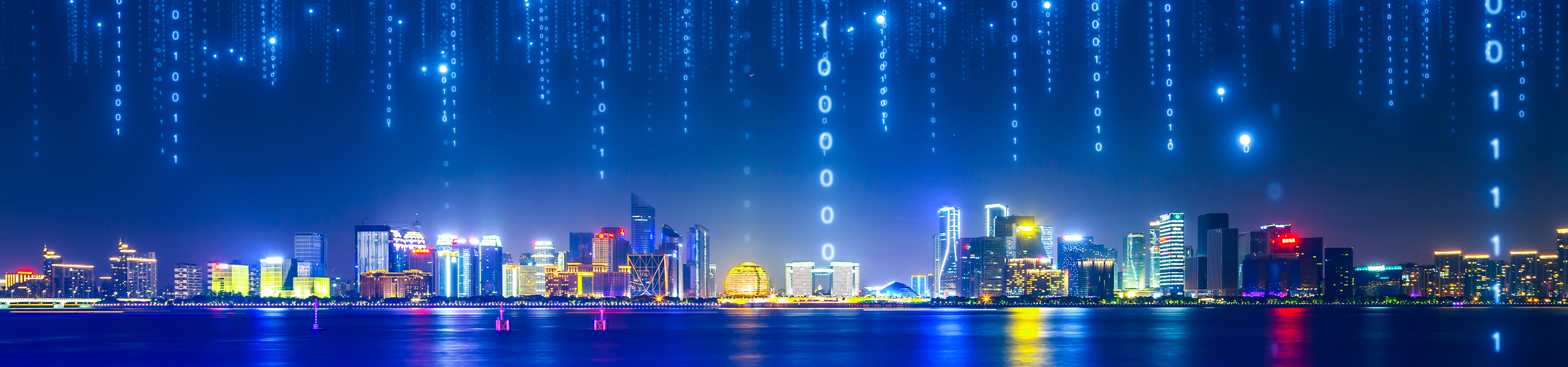 浙江省一体化智能化数据平台